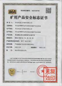335右旋锚杆