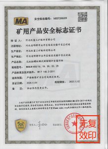 400左旋锚杆