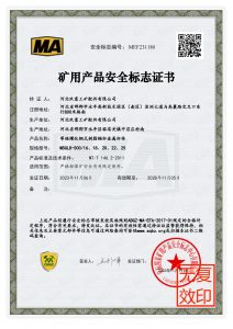 500右旋锚杆