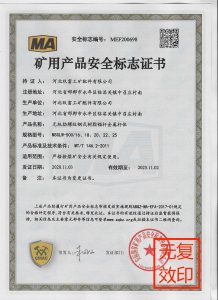 500左旋锚杆
