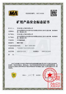 KM22-1860锚具（锁具）