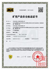 KM29-1860锚具（锁具）