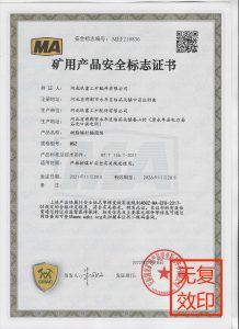 锚固剂中速
