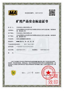 麻花锚杆235