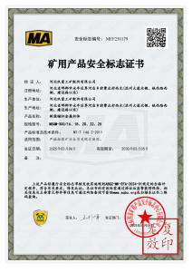 麻花锚杆300